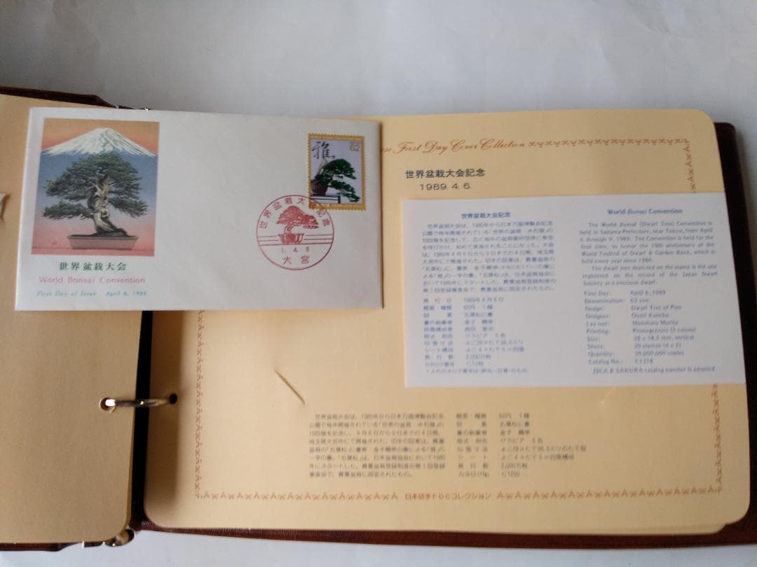 初日カバー 1989年 平成元年 巳年 記念切手 切手 32通 ファイル 新品
