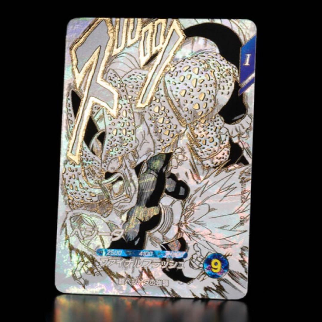 r*s様 ドラゴンボールスーパーダイバーズ　9ポケットバインダーセット