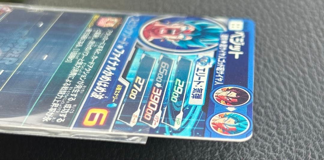 スーパードラゴンボールヒーローズ ベジット SEC 初期　オリジナル