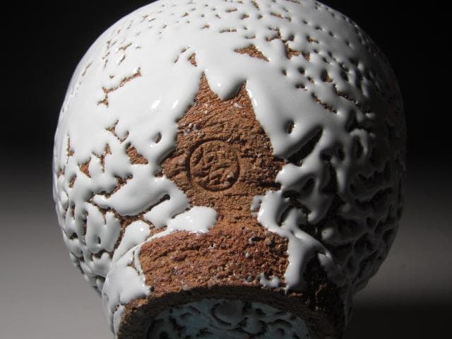 ☆十一代　三輪休雪　茶碗　松風　裏千家　十五代　鵬雲斎の花押☆y402