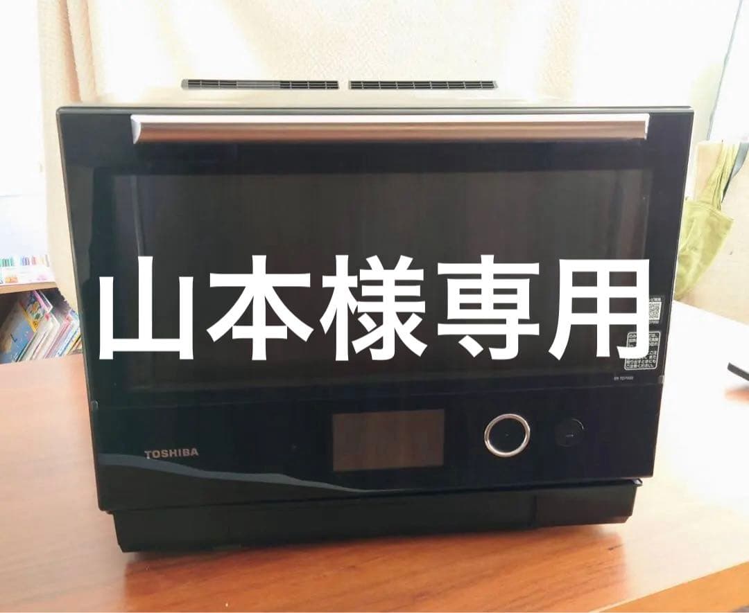東芝オーブンレンジ　ER-TD7000(K) ジャンク品