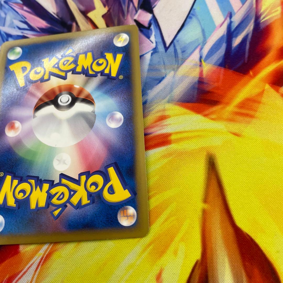 ピカチュウm Lv.X