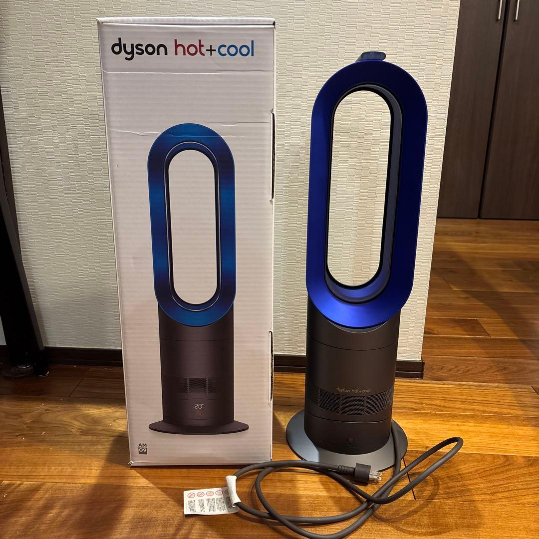 【美品】Dyson hot+cool 青 2018年製 リモコン&箱付き