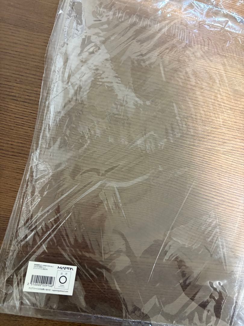 希少 呪術廻戦原画集 KEY ANIMATION Vol.2 TSUTAYA限定