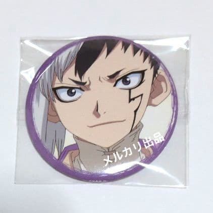 Dr.STONE 缶バッジ あさぎりゲン