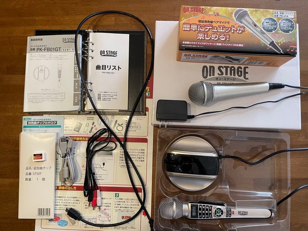 パーソナルカラオケ オンステージ PK-FB01GT マイク2本　追加チップあり