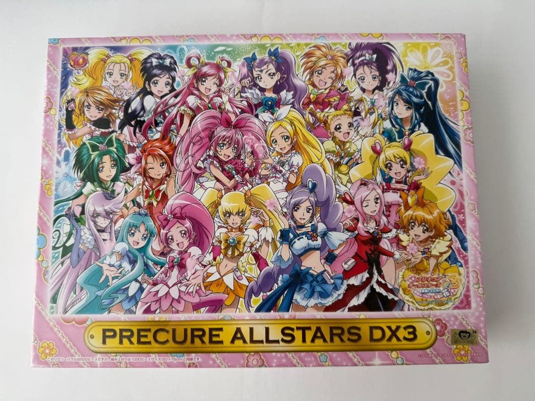 映画プリキュア オールスターズDX3 ジグソーパズル500