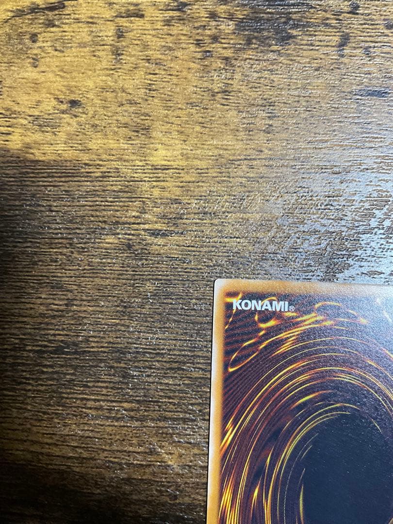 遊戯王 青眼の白龍 SM51 レリーフ