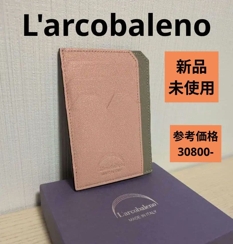 新品　L'arcobaleno　ラルコバレーノ　スマートウォレット