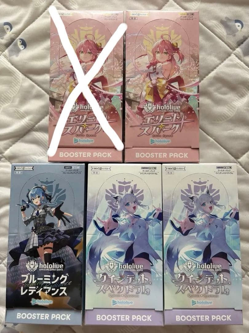 ホロライブ ホロカ 4BOX 新品未開封 ブルーミングレディアンス など