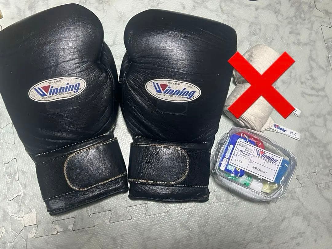 最終値下げWinning ボクシンググローブ セット