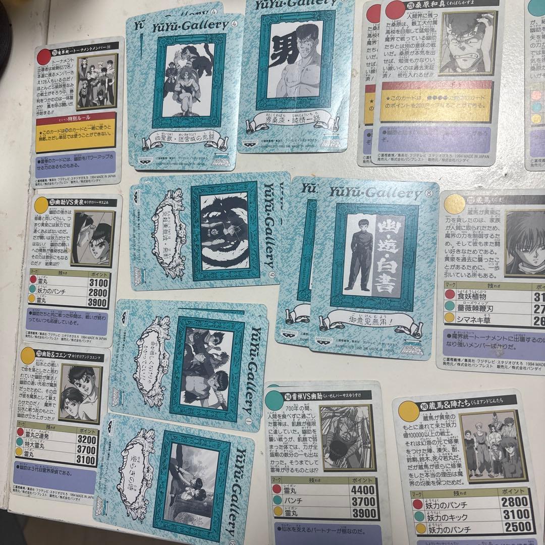 幽☆遊☆白書 カードセット　53枚