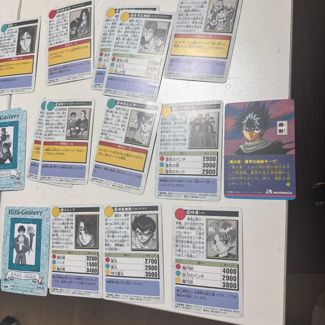 幽☆遊☆白書 カードセット　53枚