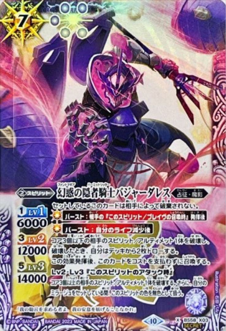 カードゲーム引退品 バトスピ8割ポケカ1割デュエマ1割