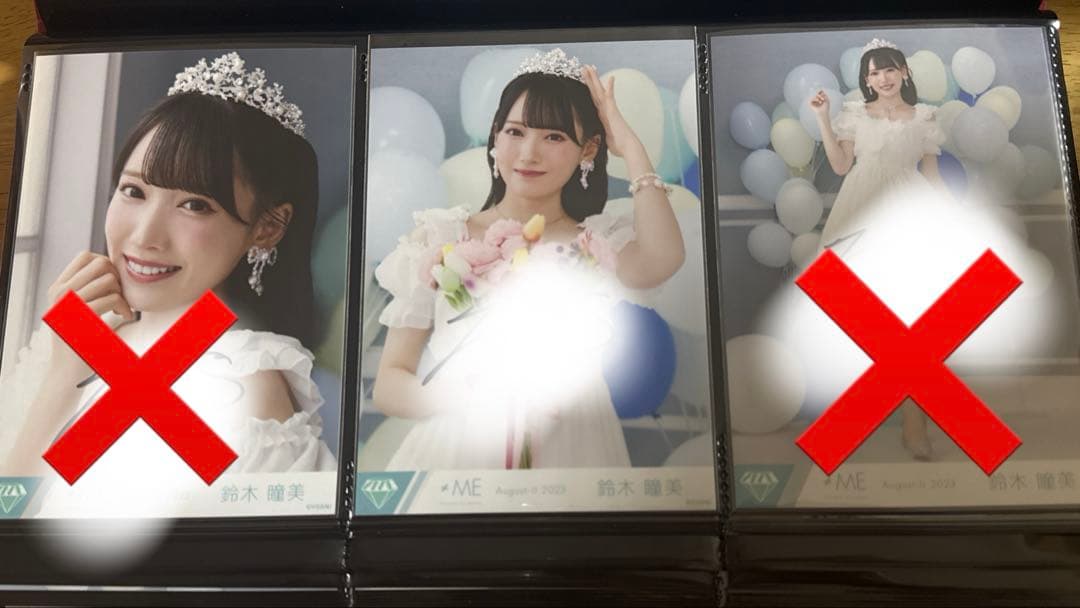 鈴木瞳美　想わせぶりっこ　直筆　チュウ