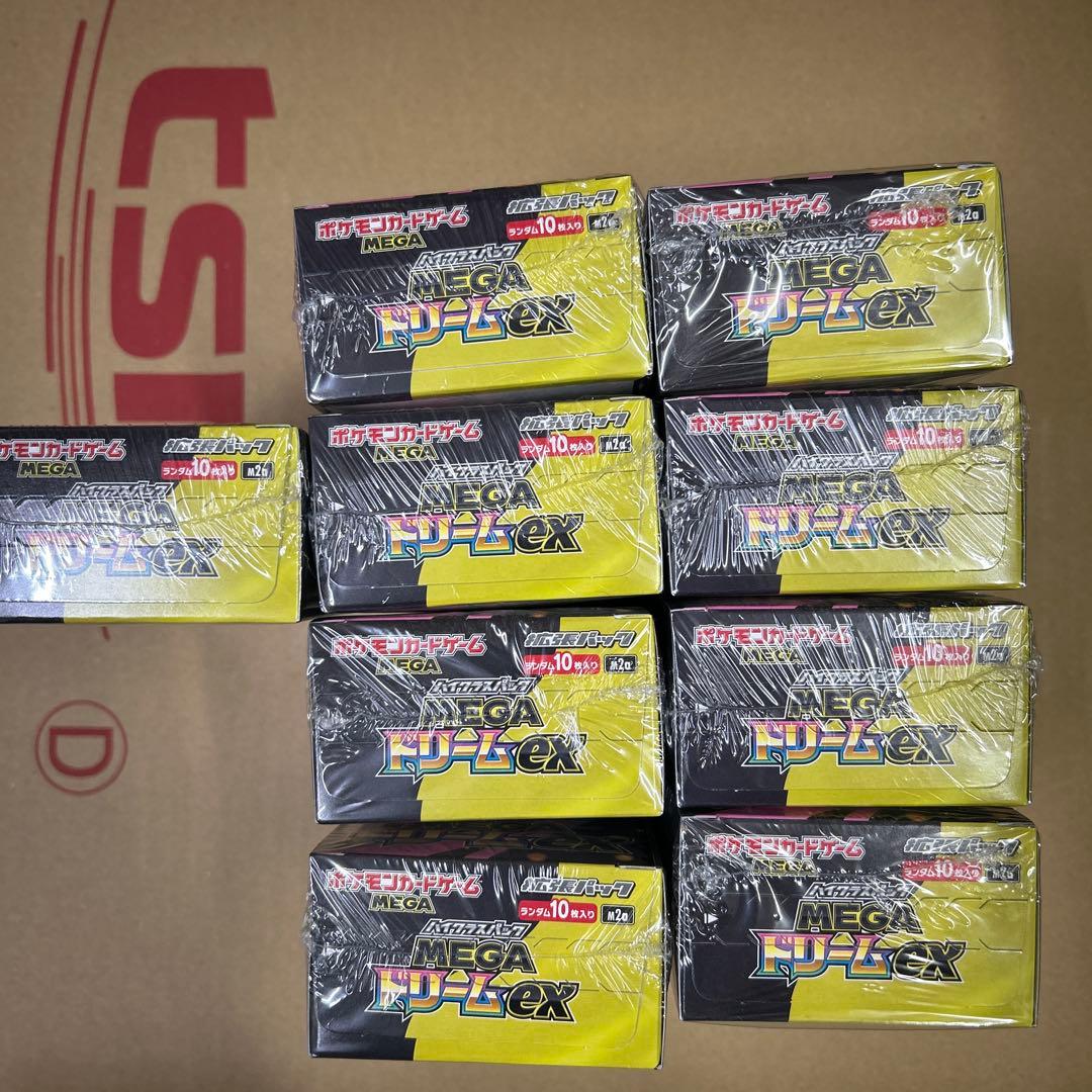 ポケモンカードゲーム MEGA ハイクラスパック MEGAドリームex 9BOX