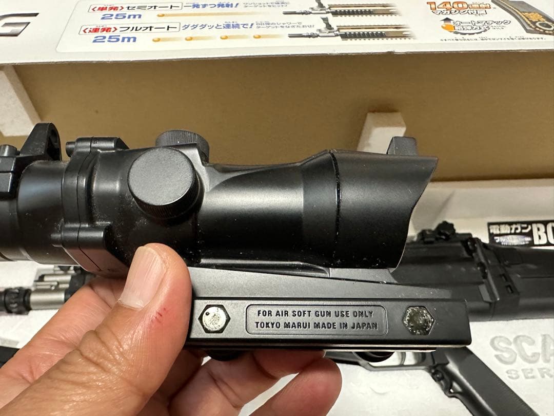 XXXスカーライトCQCブラック 電動ガン ボーイズHG スコープセット