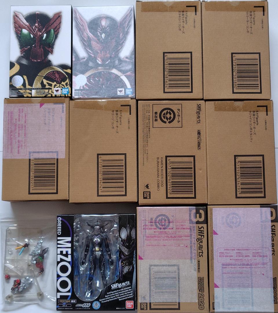 S.H.Figuarts (真骨彫製法) 仮面ライダーオーズ 12種セット