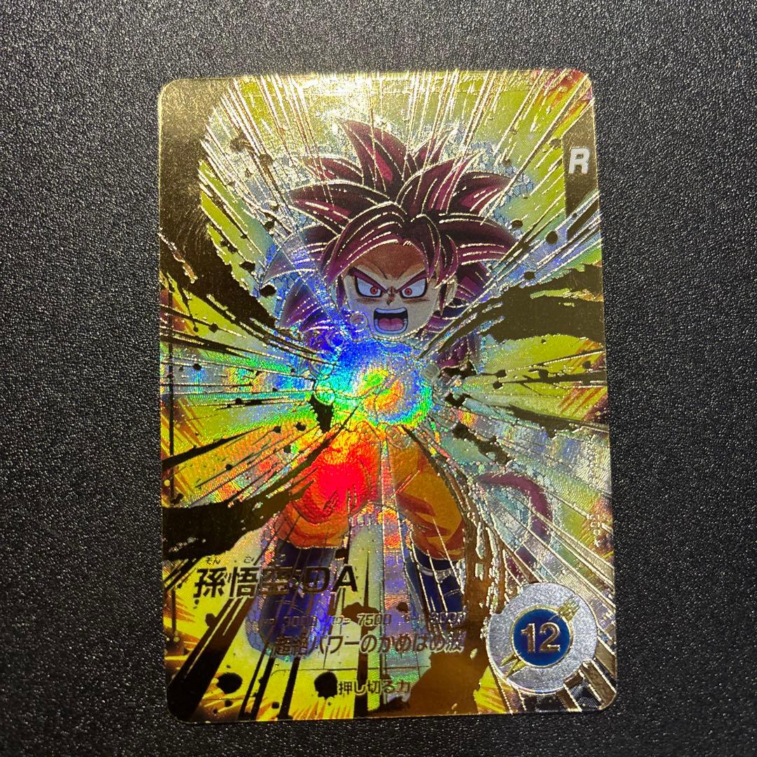 ドラゴンボールスーパーダイバーズGDRパラレル 孫悟空DA SDV4-060