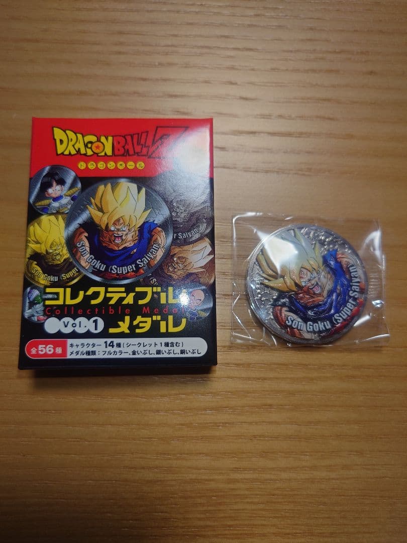 ドラゴンボールＺ コレクティブルメダル 孫悟空スーパーサイヤ人 フルカラー