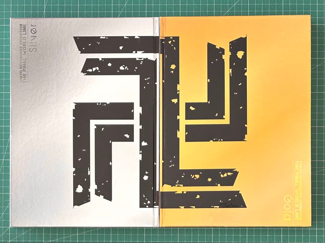 東京卍リベンジャーズ 書き下ろし新体験展　最後の世界線　公式図録　2冊セット