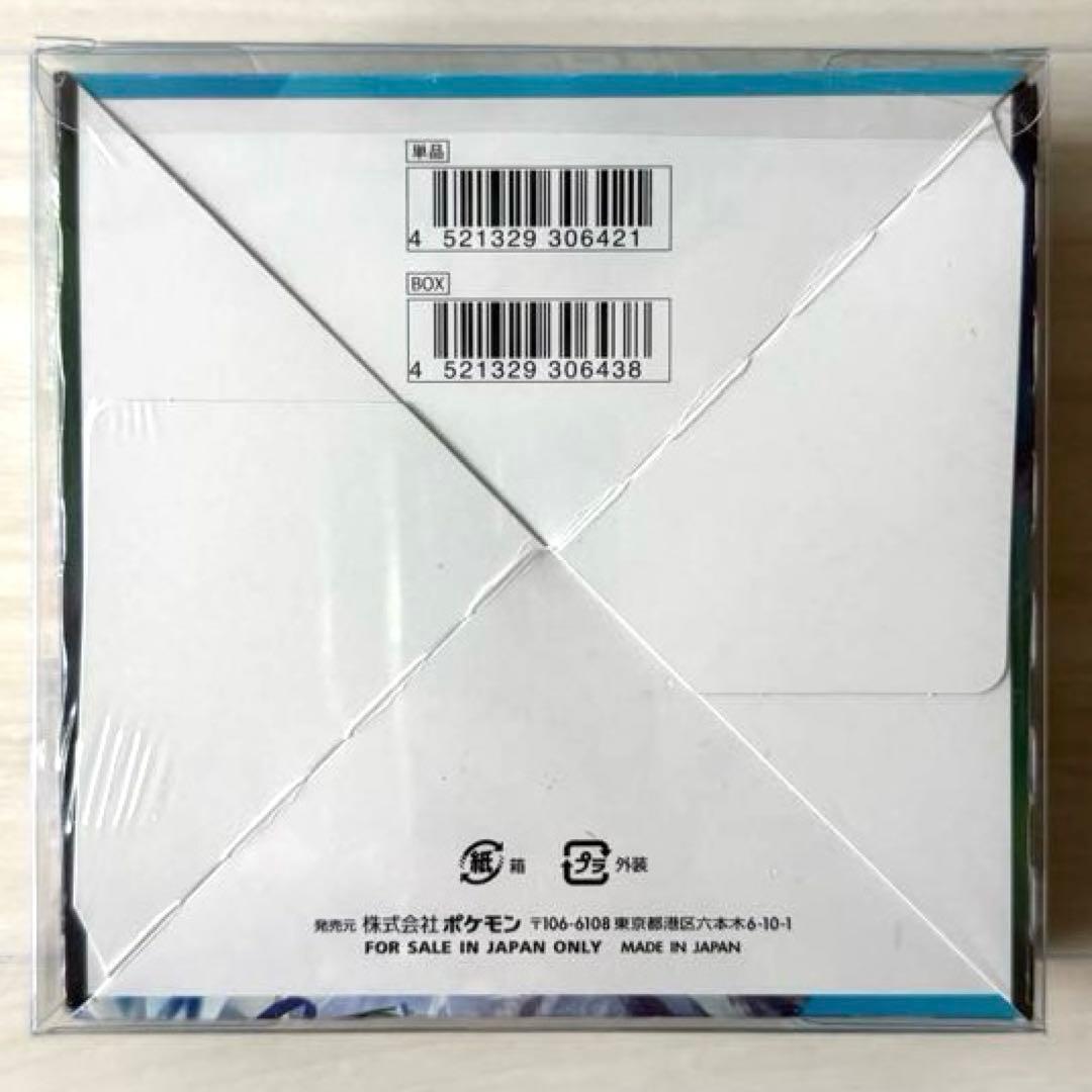 白銀のランス シュリンク付き未開封BOX