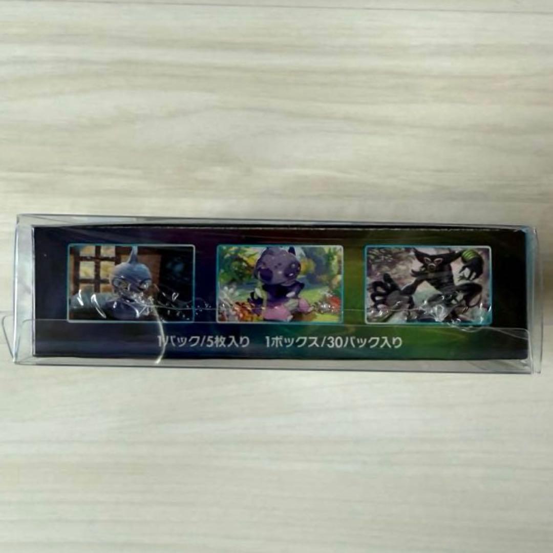 白銀のランス シュリンク付き未開封BOX