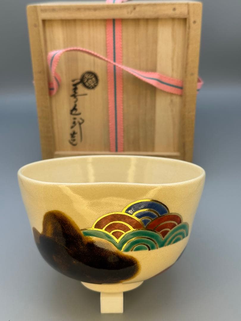 茶道具　茶碗　永楽善五郎　青海波