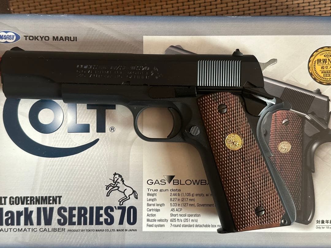 コルトガバメント　Mark IV SERIES70 美品