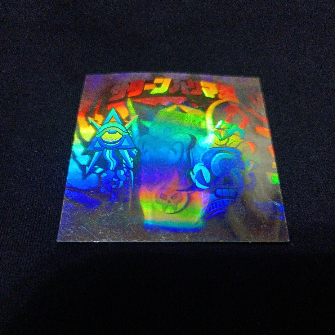 カバヤ　ハリマ王の伝説・サターンハリマ王