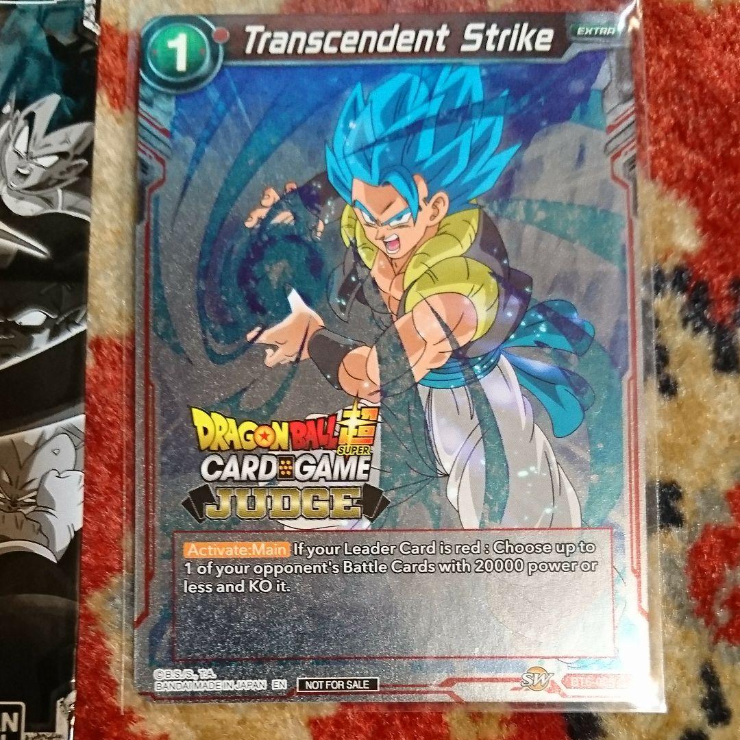 海外限定 ドラゴンボール超カードゲーム 公式大会限定 judge ゴジータ レア