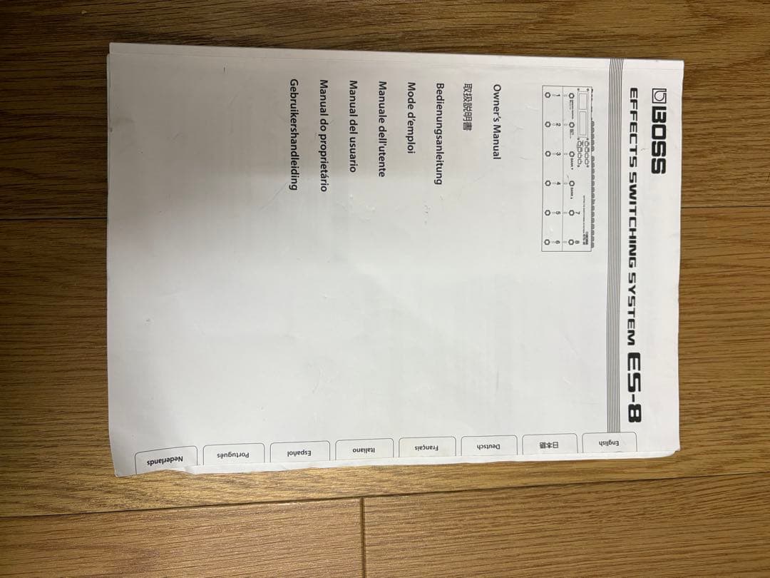 BOSS ES-8 プログラマブルスイッチャー