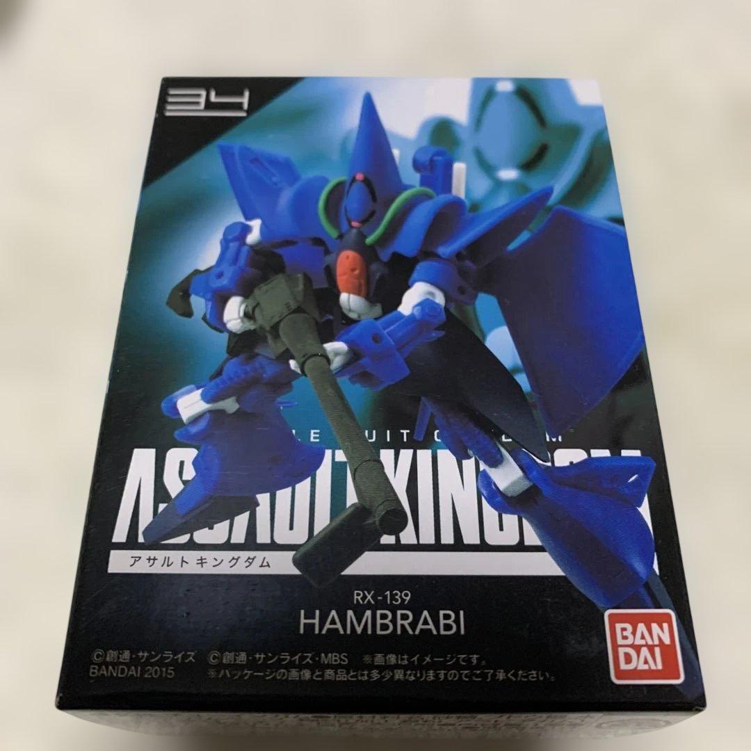 ASSAULT KINGDOM アサルトキングダム １５個セット まとめ売り