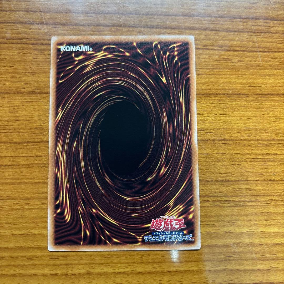 遊戯王 ブラックマジシャンガール 25thシークレット　クオシク　絵違い