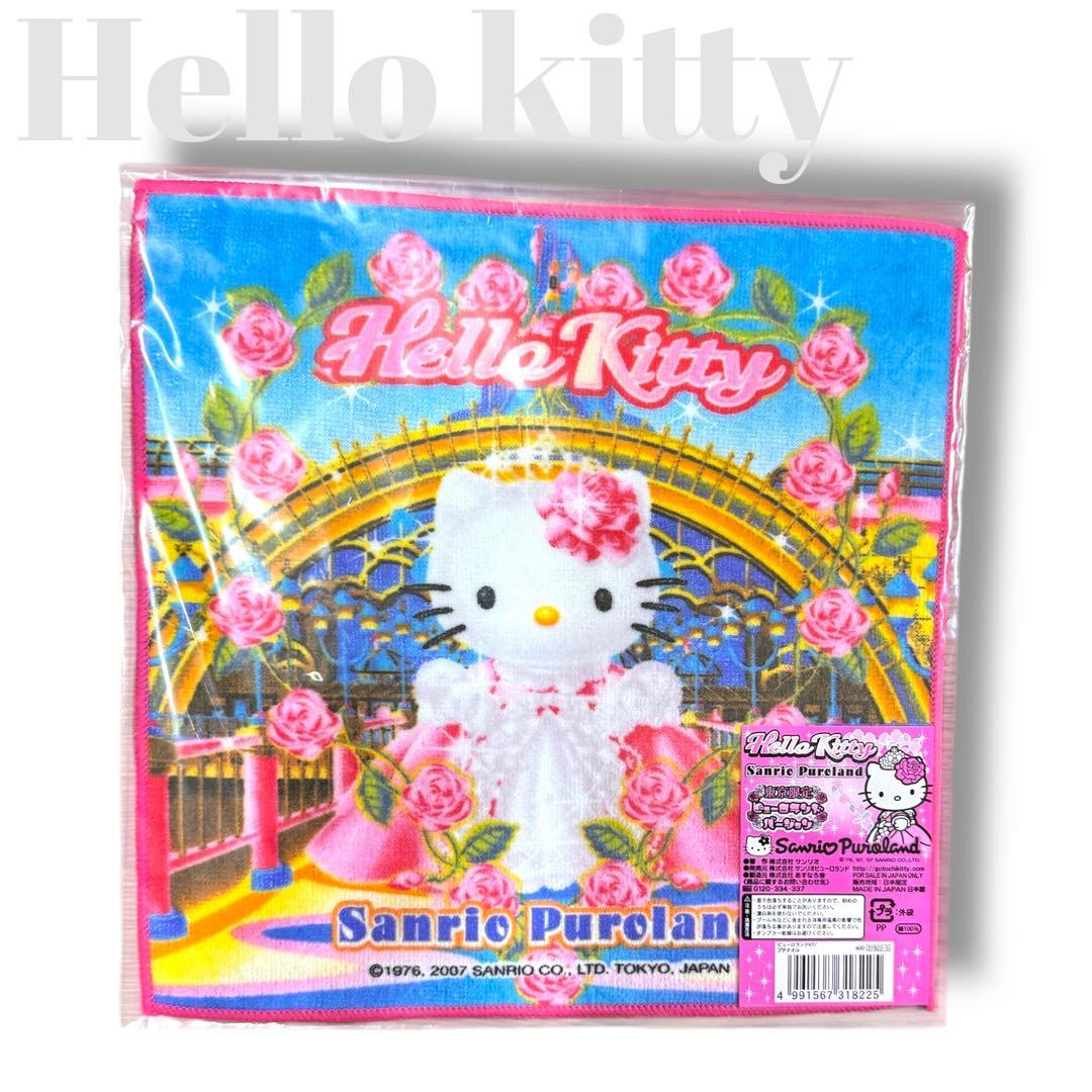 ハローキティ レア 信州限定 軽井沢 プチタオル ウェディング ダニエル