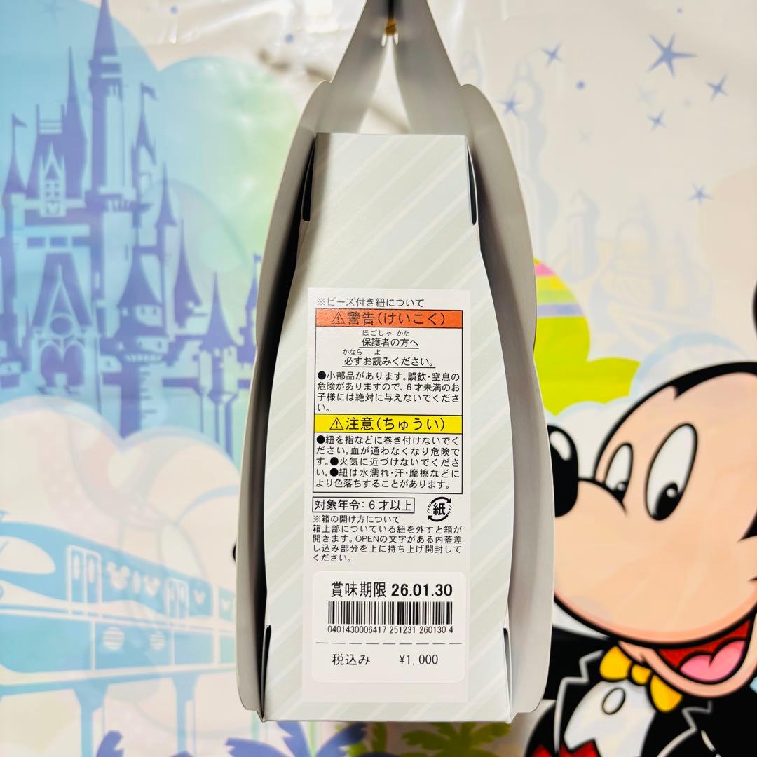 ディズニー⭐️ディズニークリスマス 2025 リルリンリン 菓子 セット