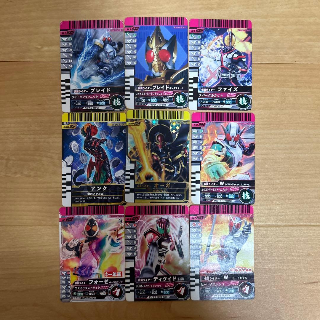仮面ライダー　カード