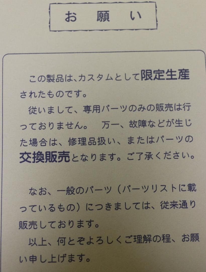 超希少タイトー製ＨＷ樹脂 モデルガン SIG　Ｐ２１０カスタム　SPG合法品