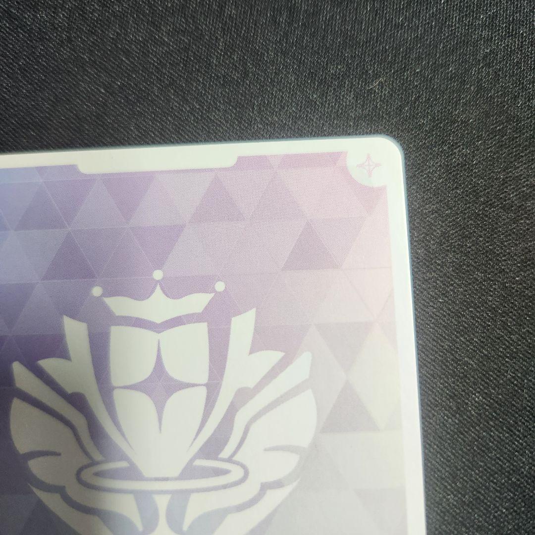 さくらみこ SEC サイン ホロカ　エリートスパーク　ホロライブカードゲーム