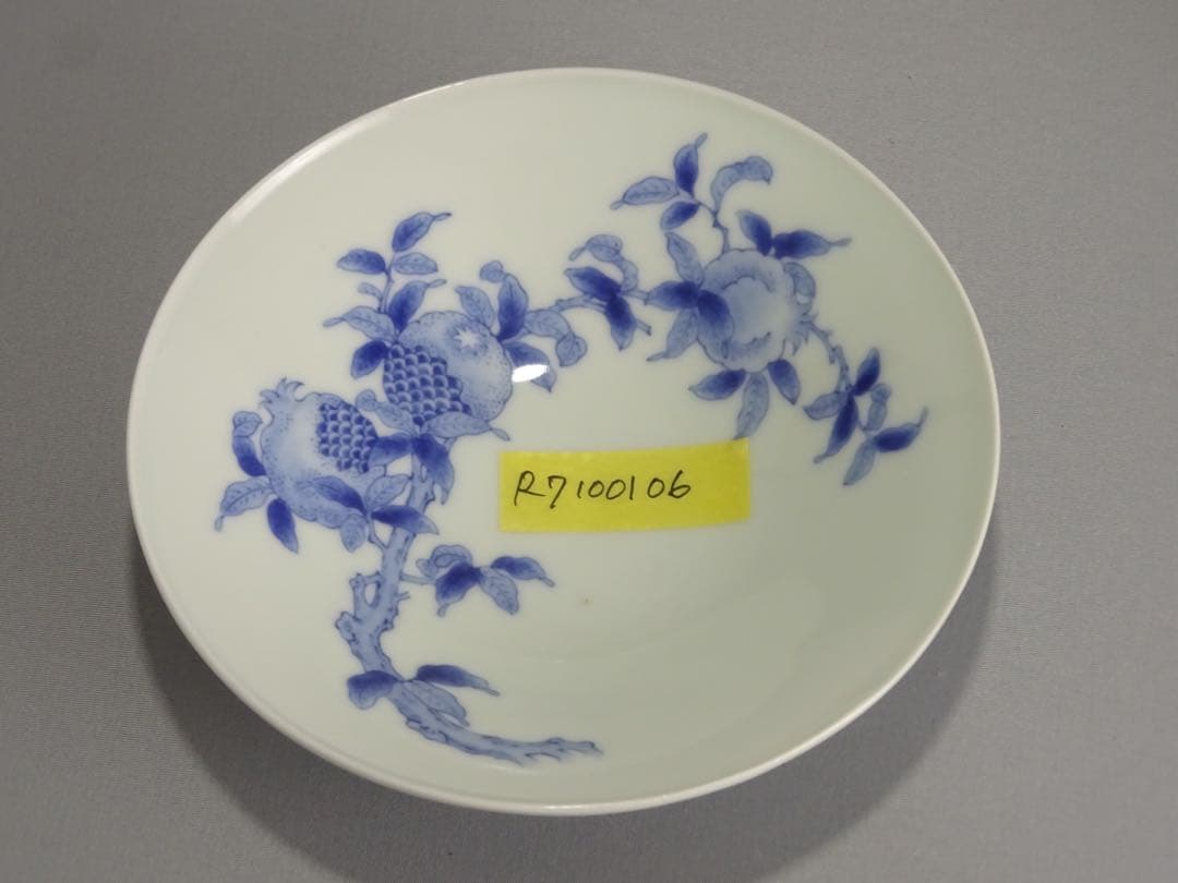 名工　十一代　今泉今右衛門　秀逸作　染付　柘榴文　鉢　5客　銘々皿　取皿　向付