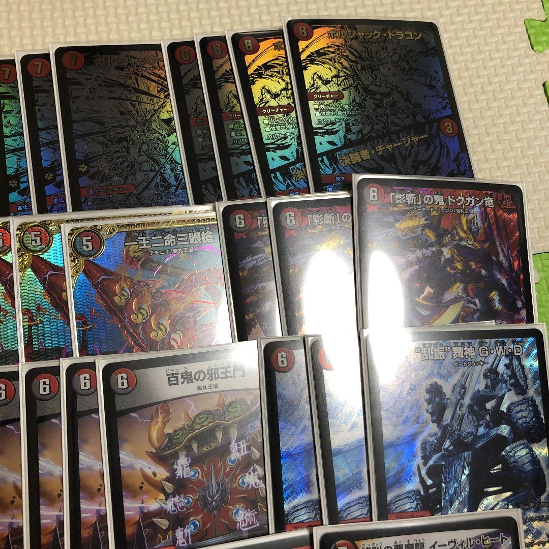 デュエル・マスターズデッキ