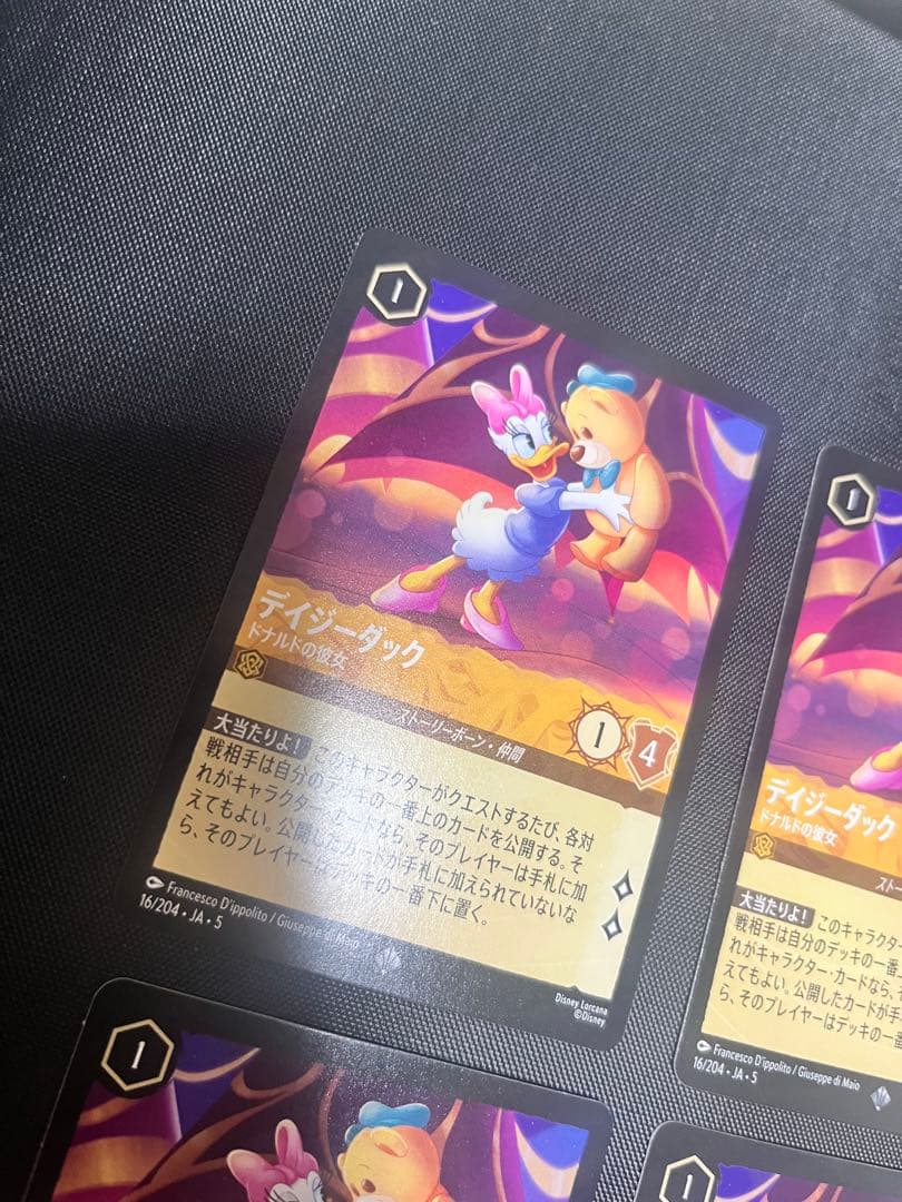 ディズニー　ロルカナ　デイジーダック　ドナルドの彼女　プレイ用　4枚