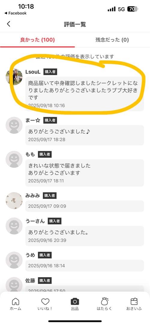 Big into Energy ぬいぐるみペンダントブラインドボックス 6箱入り