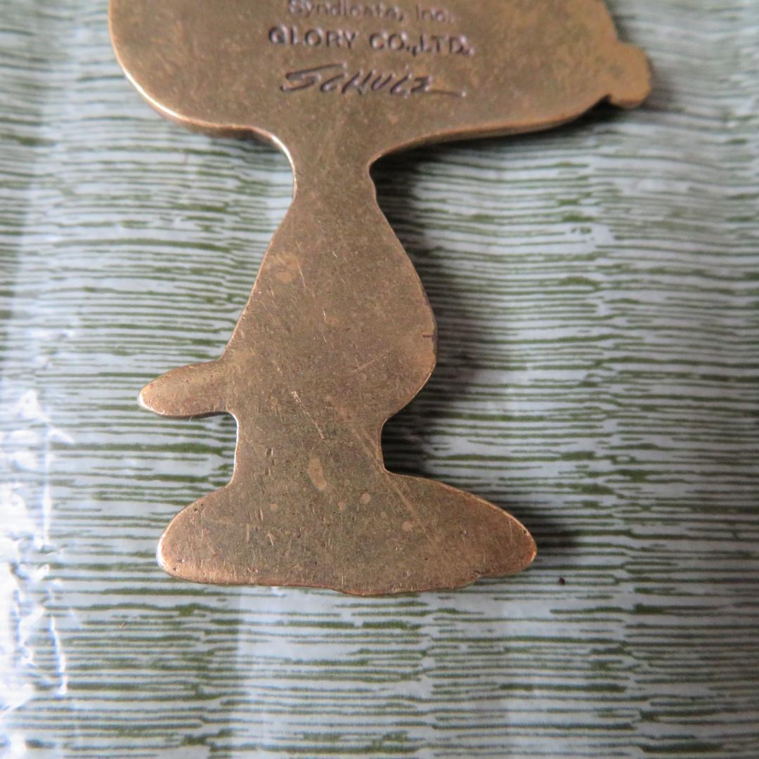 レトロ　スヌーピー SNOOPY 　真鍮　キーホルダー　　ヴィンテージ