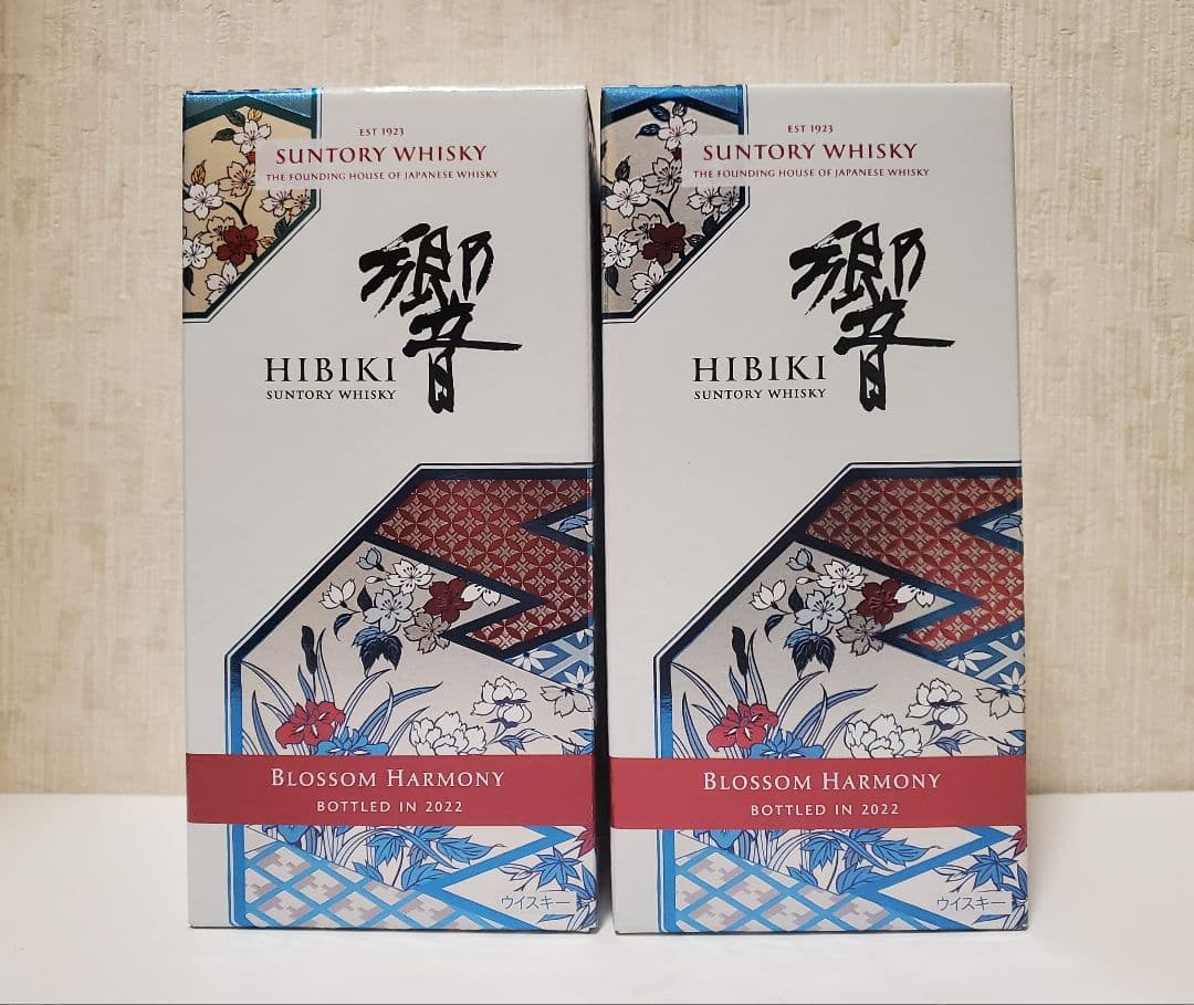 新品未開封★サントリー★響★ブロッサムハーモニー★2022年★2本セット