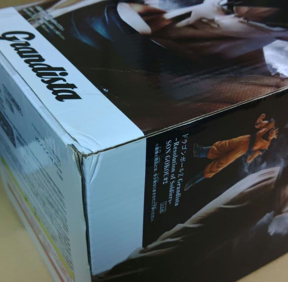 c*7様 ドラゴンボール　グランディスタGrandista　孫悟空　ゴジータ