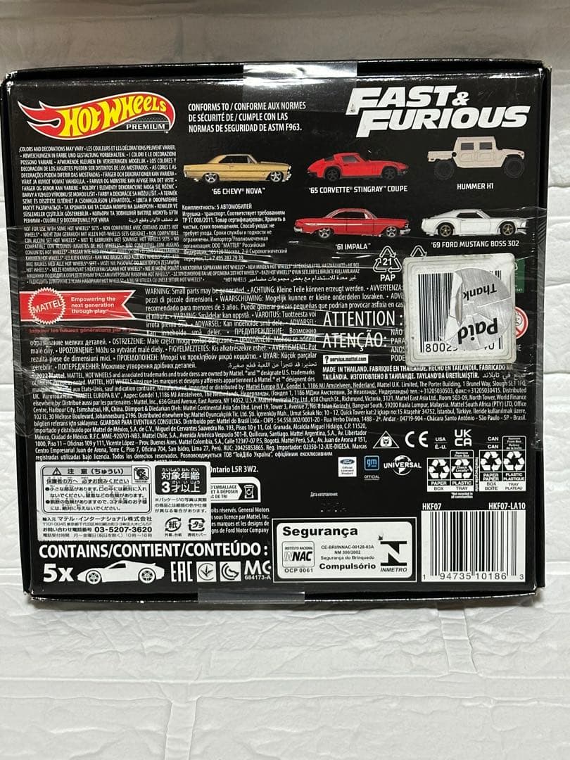 最終値下げ！Hot Wheels Fast & Furious 豪華セット！