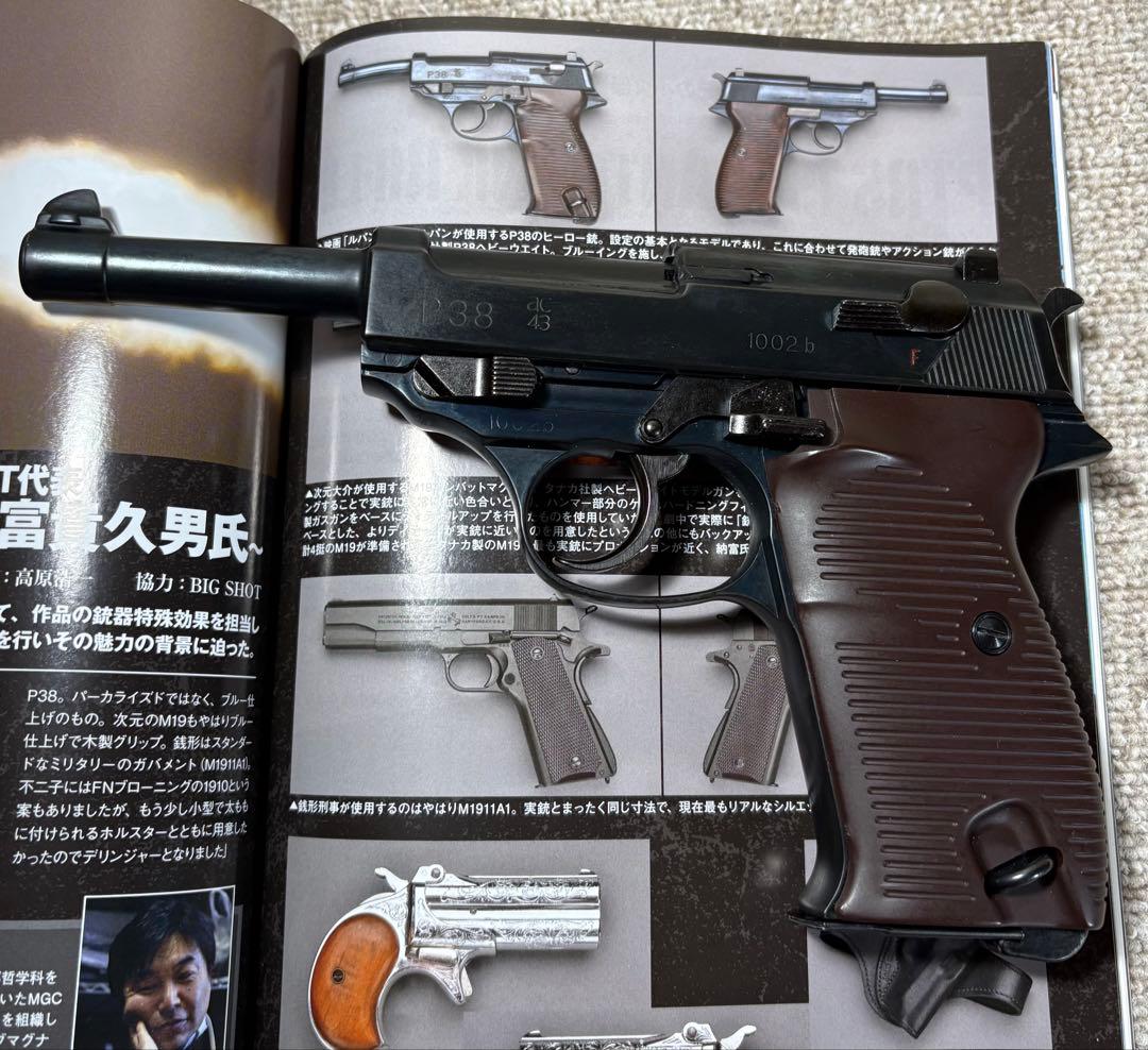 ワルサーp38 マルシンHWモデルガン　小栗ルパン三世イメージ