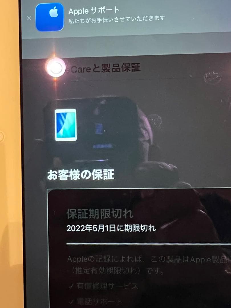 iPad 8世代 10.2インチ32GB Wi-Fi バッテリー89%