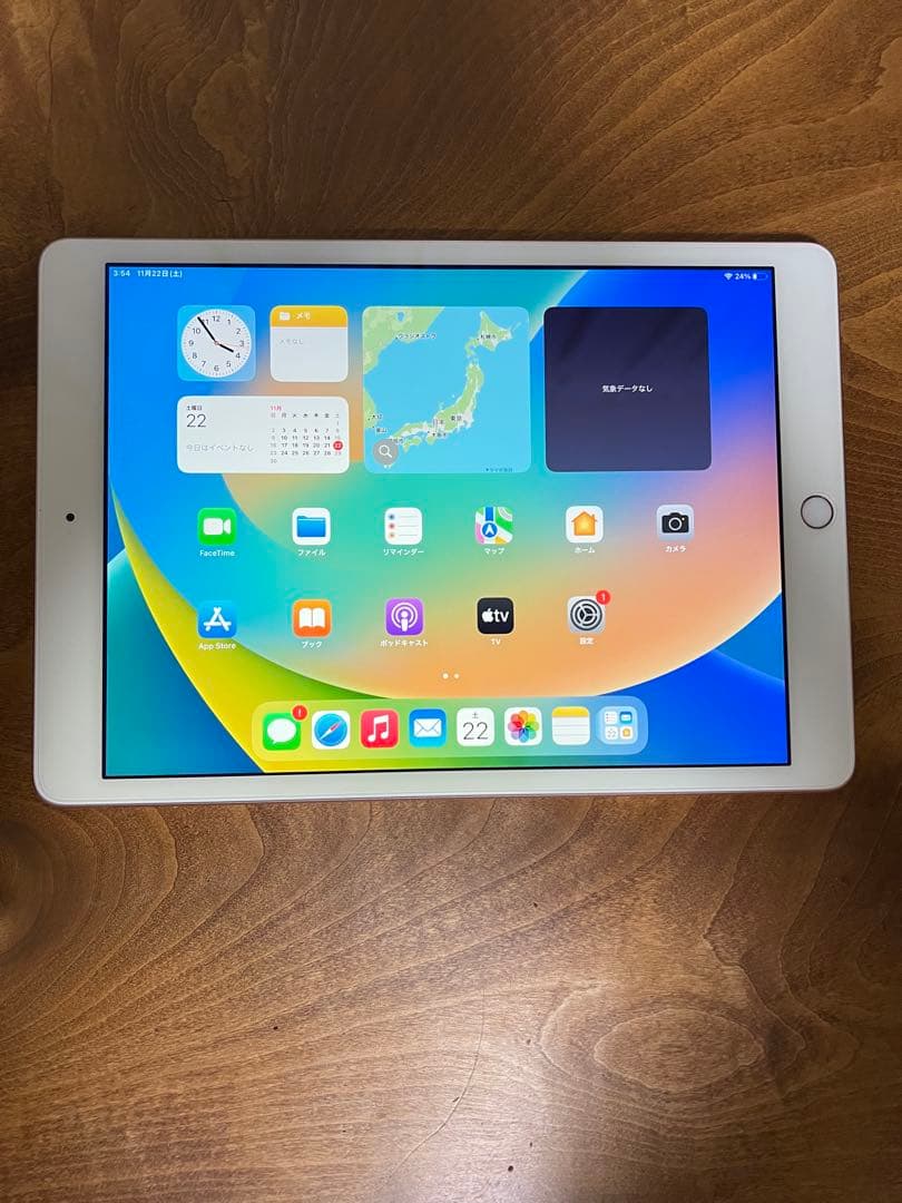 iPad 8世代 10.2インチ32GB Wi-Fi バッテリー89%